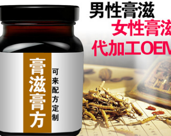 药食同源袋装膏滋厂家/代加工四物汤膏/黄旗膏/茯苓薏仁膏/益肾膏图3