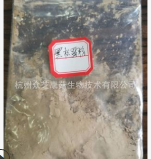 SC认证块菌粉 黑松露粉压片糖果原材料资质齐全可制颗粒出口标准图2