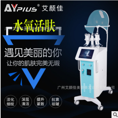 艾颜佳AYJ-Y19多功能高氧护理 太空人注氧仪 高氧魔师 水氧大气泡图3