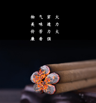 梅花灸艾草条梅花悬灸棒微烟香薰艾条南阳批发厂家艾条温灸棒按摩图3