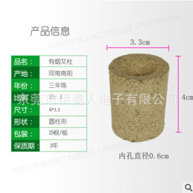 有烟艾灸床 熏蒸床 专用艾柱家用美容院专用陈年艾段艾条祛寒除湿图3