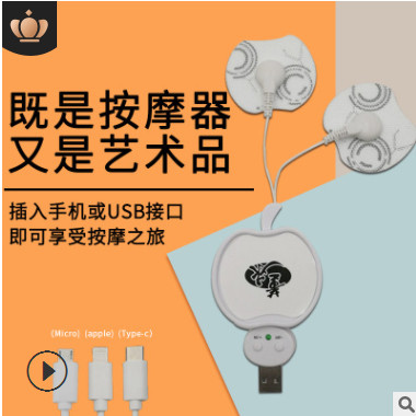 厂家直销手机按摩器 可伸缩线USB经络理疗仪 多功能颈椎按摩器图2