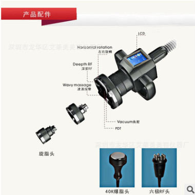 厂家直销旋美人溶脂仪 减肥瘦身仪 美容院减脂立塑仪图2