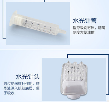 酷杰水光五针针头通用5针注射针头3D水晶手动负压手打五针厂家直图3