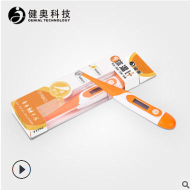 厂家供应电子温度计 家用软头电子温度计 婴儿防水电子温度计图2