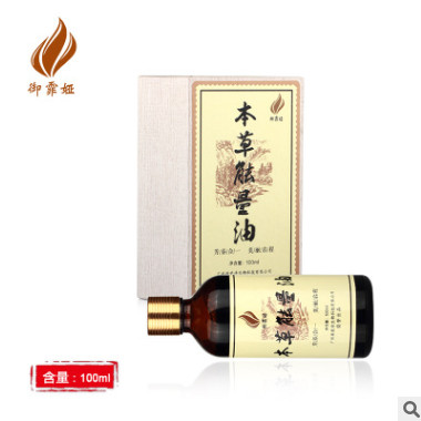 药油100ml 身体精油按摩药油刮痧油 美容院按摩精油肩颈护理油图3