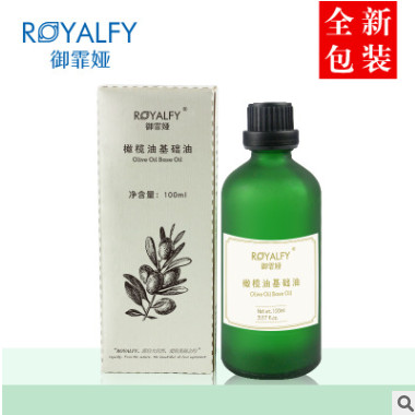 御霏娅橄榄油100ml 身体按摩精油提亮肤色补水基础油 保养护肤油图3