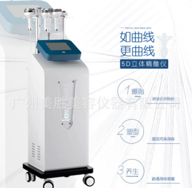 3D立体精雕仪 疏经通络 高周波减肥 生命周波减压仪 养生仪器图3