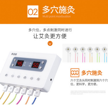 新款智能电子艾灸仪家用养生远红外温灸仪器无烟随身灸妇科宫寒灸图3