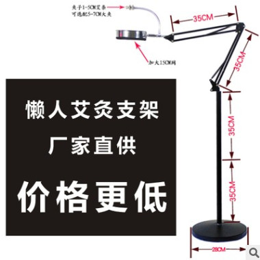 厂家直供艾灸架仪器 立式艾灸支架 悬灸架 随身灸 雷火灸架子图3