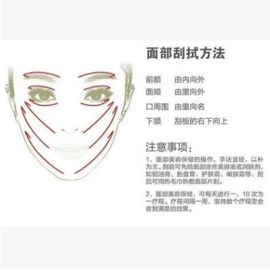 不同材质太极鱼型刮痧板，可贴牌生产，铝箱包装点穴按摩工具图2