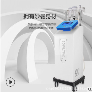 轩源坊5d立体精雕仪美容院3d立体80k爆脂机高周波美容仪器厂家销-爆脂机 