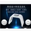 韩国OMEGA Light PDT光谱美容仪青春痘彩光四色光动力美容光子红