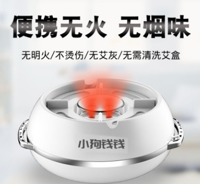 艾灸养生盒颈部按摩器按摩仪器颈部护理仪器图3