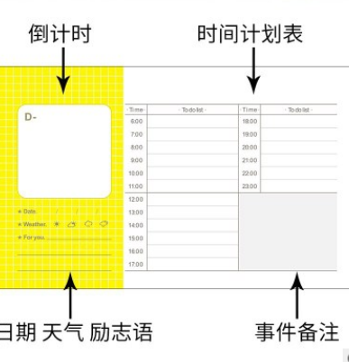 高考倒计时日历100天计划本台历式2018-2019考研中考工作计划创意图3