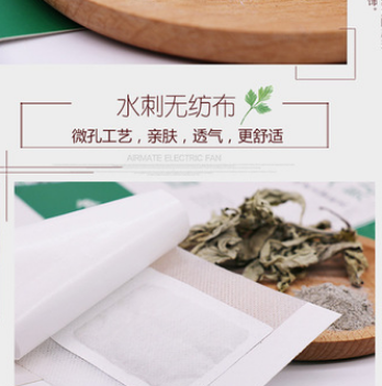 蕲春艾草足贴去除湿气祛湿李时珍蕲艾叶艾灸睡眠脚贴失眠便秘图3