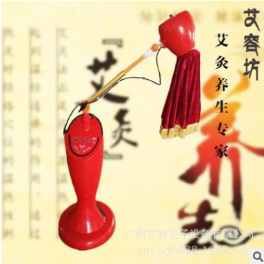 精品美人鱼-神奇艾灸仪器（蒸出你的魅力）悬灸仪器图2