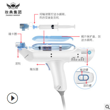 韩国水魔法微动射频水光四代无针水光仪射频水光高端钒钛水光仪图3