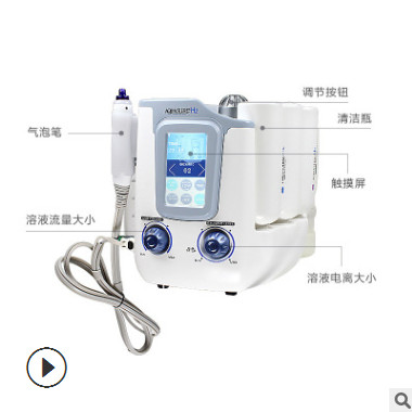 新款韩国水素小气泡氢氧水电小气泡氢氧超气泡美容院清理黑头仪器图2
