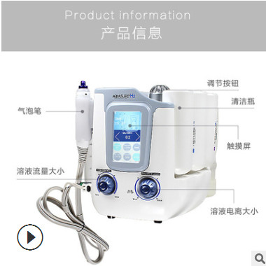 新款韩国水素小气泡氢氧水电小气泡氢氧超气泡美容院清理黑头仪器图3