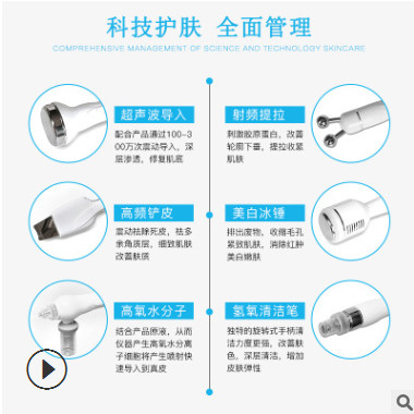 韩国大气泡氢氧水素六头小气泡美容院专用毛孔清洁仪皮肤管理仪图3