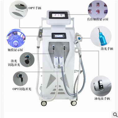 出口版OPT四合一脱毛仪冰点脱毛光子嫩肤洗纹身机洗眉机现货包邮图3