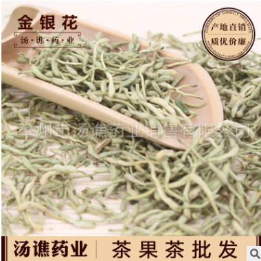 供应河南金银花茶 二花 双花 花草茶 批发零售 代加工图3