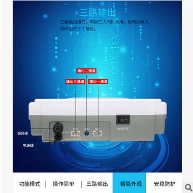 佰友多功能治疗仪疏通经络肩周炎颈椎手腿疼痛理疗仪康复理疗设备图2