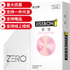 杰士邦零感超暖避孕套ZERO进口安全套3/12只装成人情趣酒店性用品
