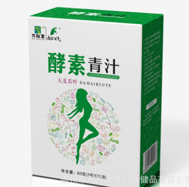 实力源头工厂大麦若叶青汁 菠菜粉 碱性食品 酵素粉oem青汁 代工图3