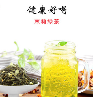 茉莉绿茶奶茶茶叶原料 台湾奶茶调味茶 桶泡萃取茶 散装绿茶样品图3