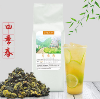 产地货源 浓香型四季春乌龙茶台湾喜茶奶茶原料 散装乌龙茶500g图2