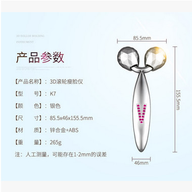 3d滚轮瘦脸仪V脸瘦脸神器脸部滚轮按摩仪器图2