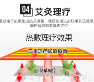 吉姆龙爆款护膝CR-172震动按摩热敷艾灸理疗老寒腿膝盖酸痛图3