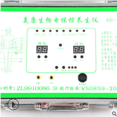 美康生物电体控仪经络细胞按摩仪人体机能改善修复仪美容养生仪器图3