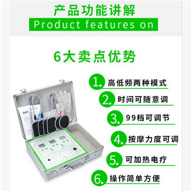 电脑数码按摩仪酸碱平DDS按摩器生物电按摩器美容养生仪器可贴牌图3