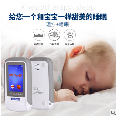 睡眠仪声波经络通养生仪多梦失眠焦虑抑郁中老年养生家用助眠仪图2