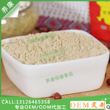 综合果蔬植物 酵素粉饱腹感代餐粉保健食品孝素粉 oem贴牌代加工图3