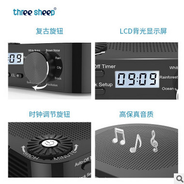 爆款款亚马逊白噪音助眠机 10个白噪声辅助失眠者睡眠仪机器图3