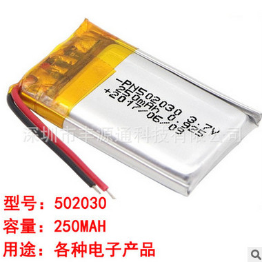 502030/250mah 502035/350mah 502040/350mah/400mah聚合物锂电池图2