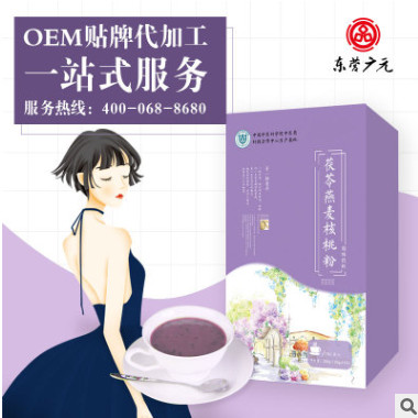 茯苓燕麦核桃粉 oem贴牌 代工 固体饮料批发 源头生产厂家图2