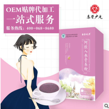 阿胶人参营养粉 oem贴牌 代工 固体饮料批发 源头生产厂家图3