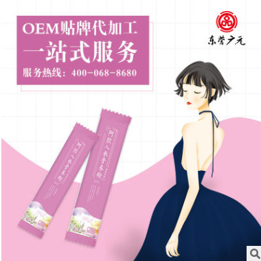 阿胶人参营养粉 oem贴牌 代工 固体饮料批发 源头生产厂家图2