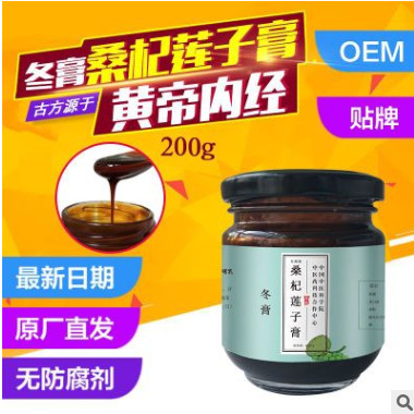 云霄枇杷膏 膏剂厂家 保健品OEM 滋补膏贴牌 膏滋代加工图1