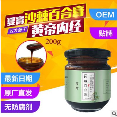 夏膏膏滋 滋补膏厂家 OEM代工 贴牌代加工 保健品厂家代加工图3