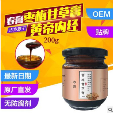 春膏膏滋 滋补膏厂家 OEM代工 贴牌代加工 保健品厂家代加工图3