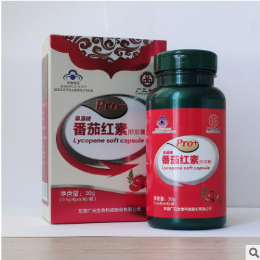 番茄红素软胶囊 OEM代工 贴牌代加工 保健品源头生产厂家代加工图2