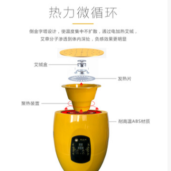 电子无烟坐灸凳艾灸仪坐灸仪家用无烟艾灸熏蒸仪器子午坐养生礼品图3