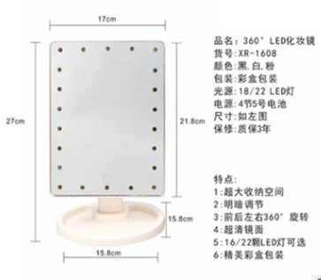 led台式收纳化妆镜.16/22灯化妆镜.360旋转梳妆镜触摸感应.镜子图3