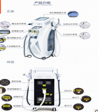 四合一OPT多功能双屏冰点无痛脱毛仪祛斑激光洗眉纹身美容院仪器图2